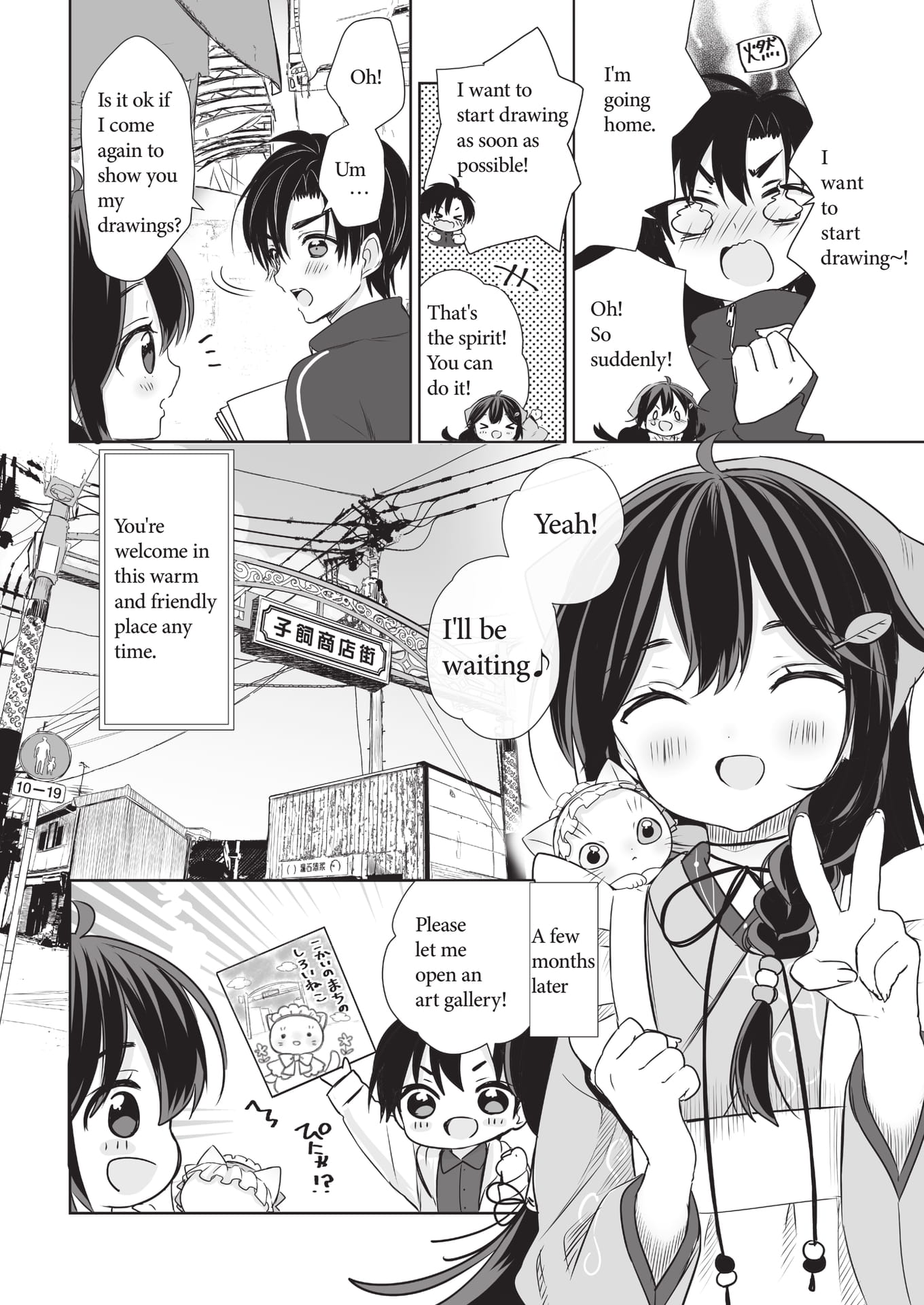 Page 14(14ページ目)