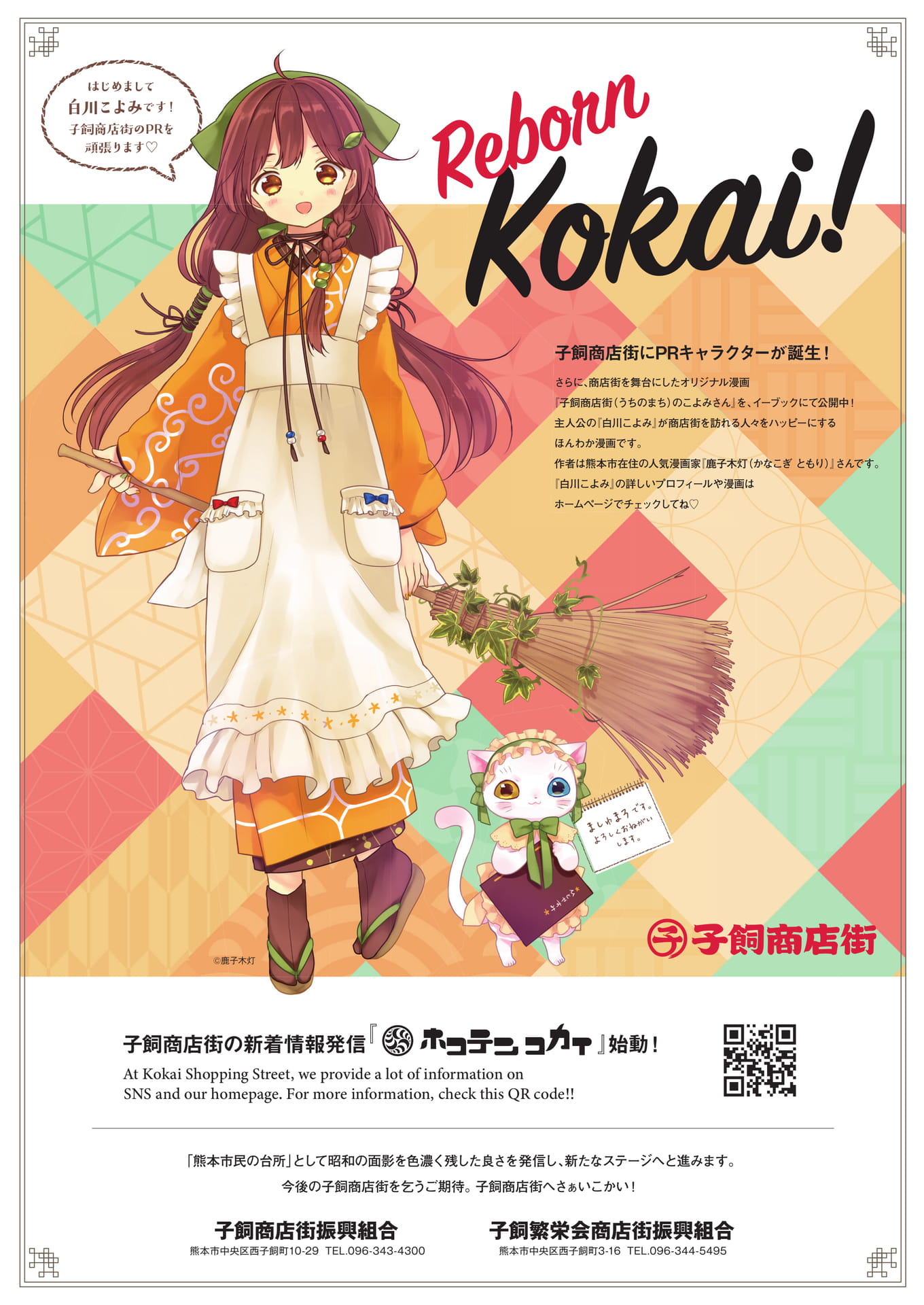 Page 15(15ページ目)