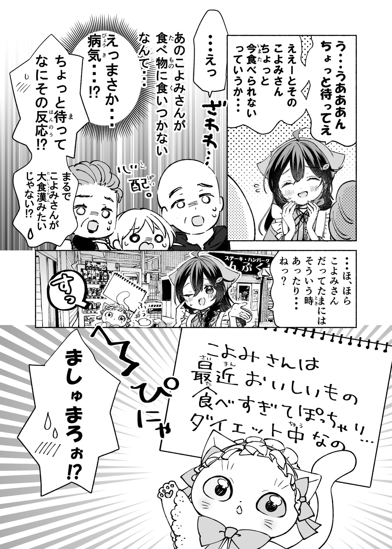 Page 05（5ページ目）