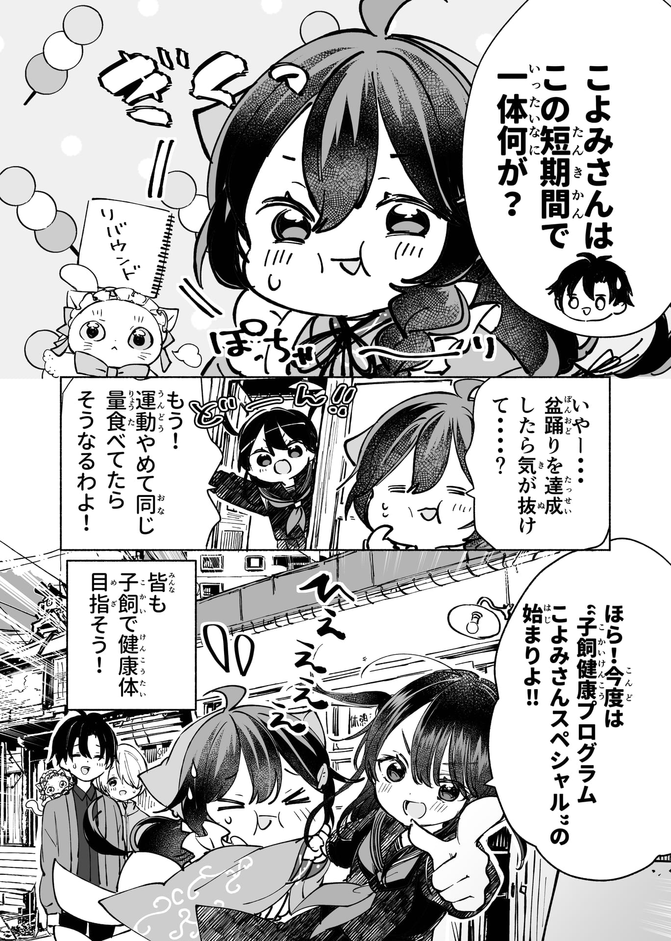 Page 22（22ページ目）