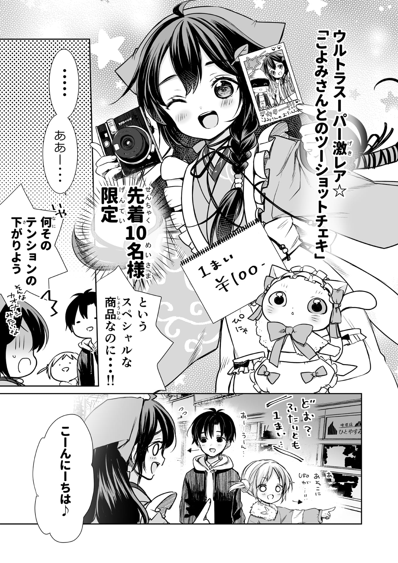 Page 05（5ページ目）