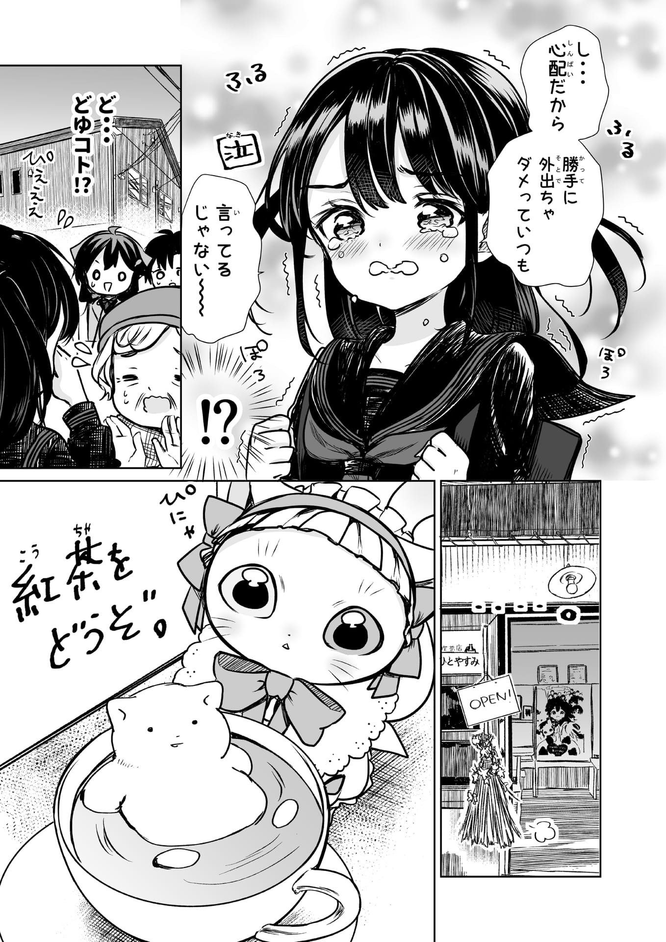 Page 11（11ページ目）