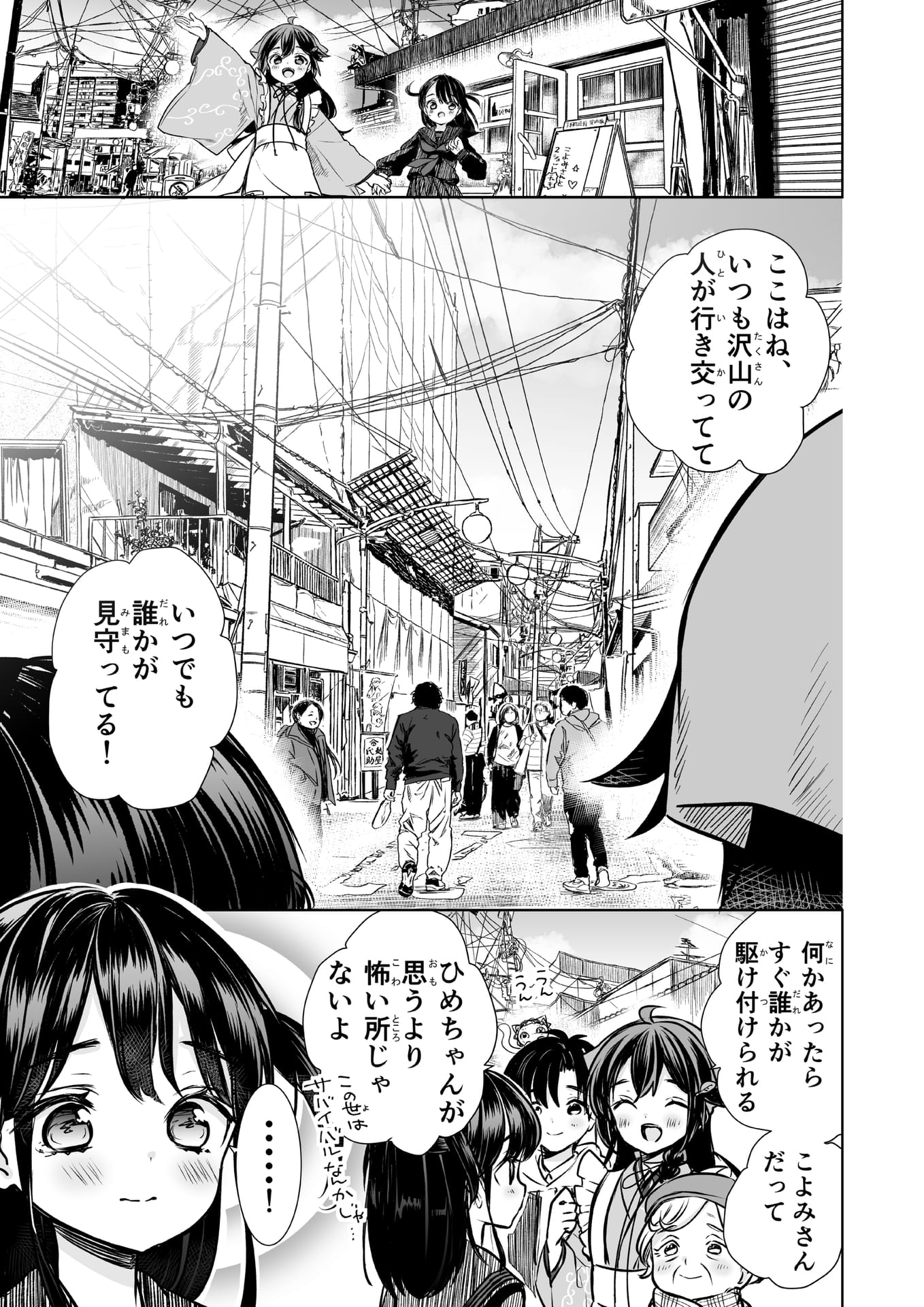 Page 17（17ページ目）