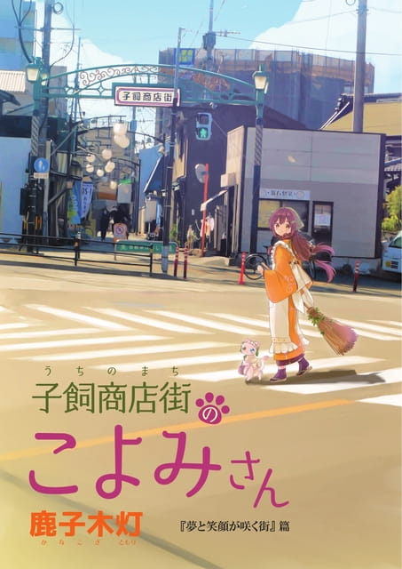 表紙（1ページ目）