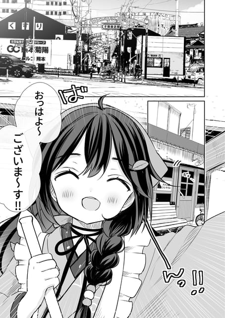 Page 01（2ページ目）