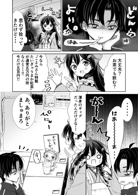 Page 04（5ページ目）