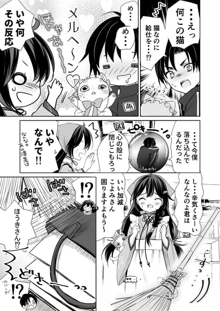 Page 05（6ページ目）