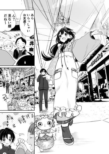 Page 09（10ページ目）