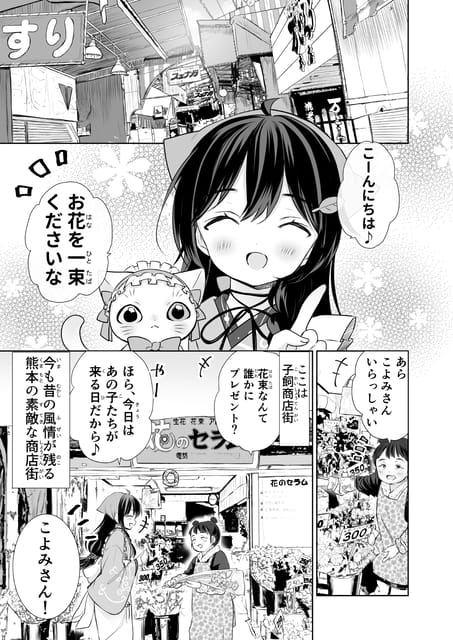 Page 02（2ページ目）