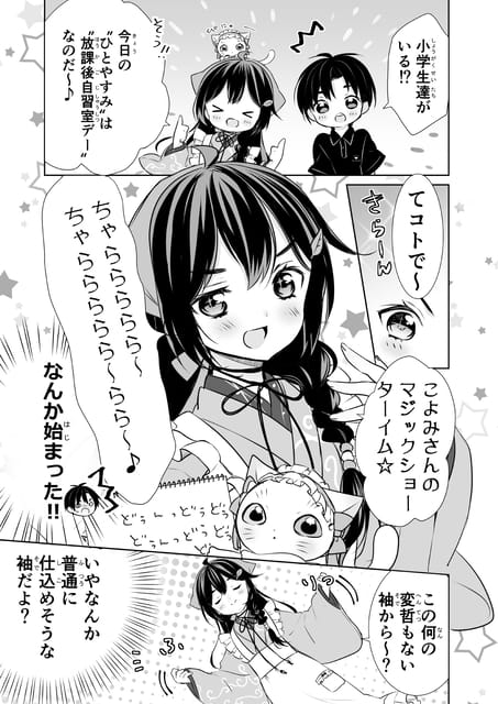 Page 04（4ページ目）