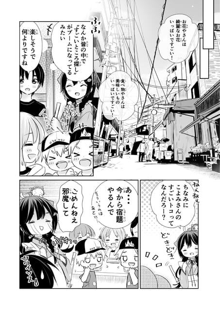 Page 15（15ページ目）
