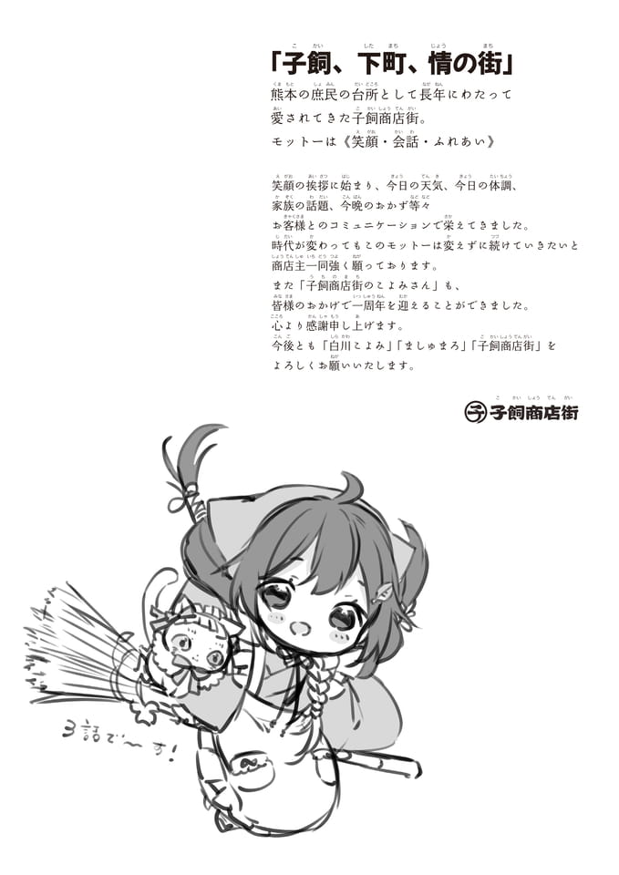 Page 02（2ページ目）