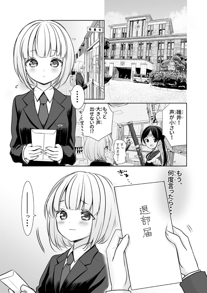 Page 03（3ページ目）