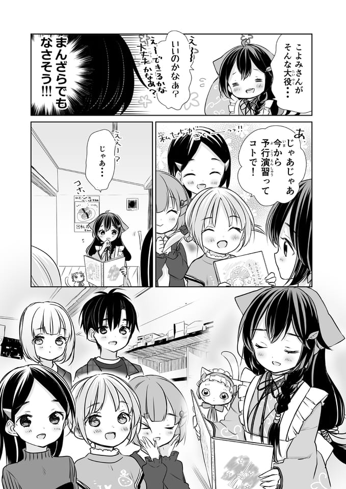 Page 10（10ページ目）