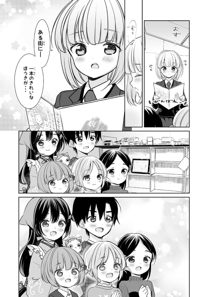Page 15（15ページ目）