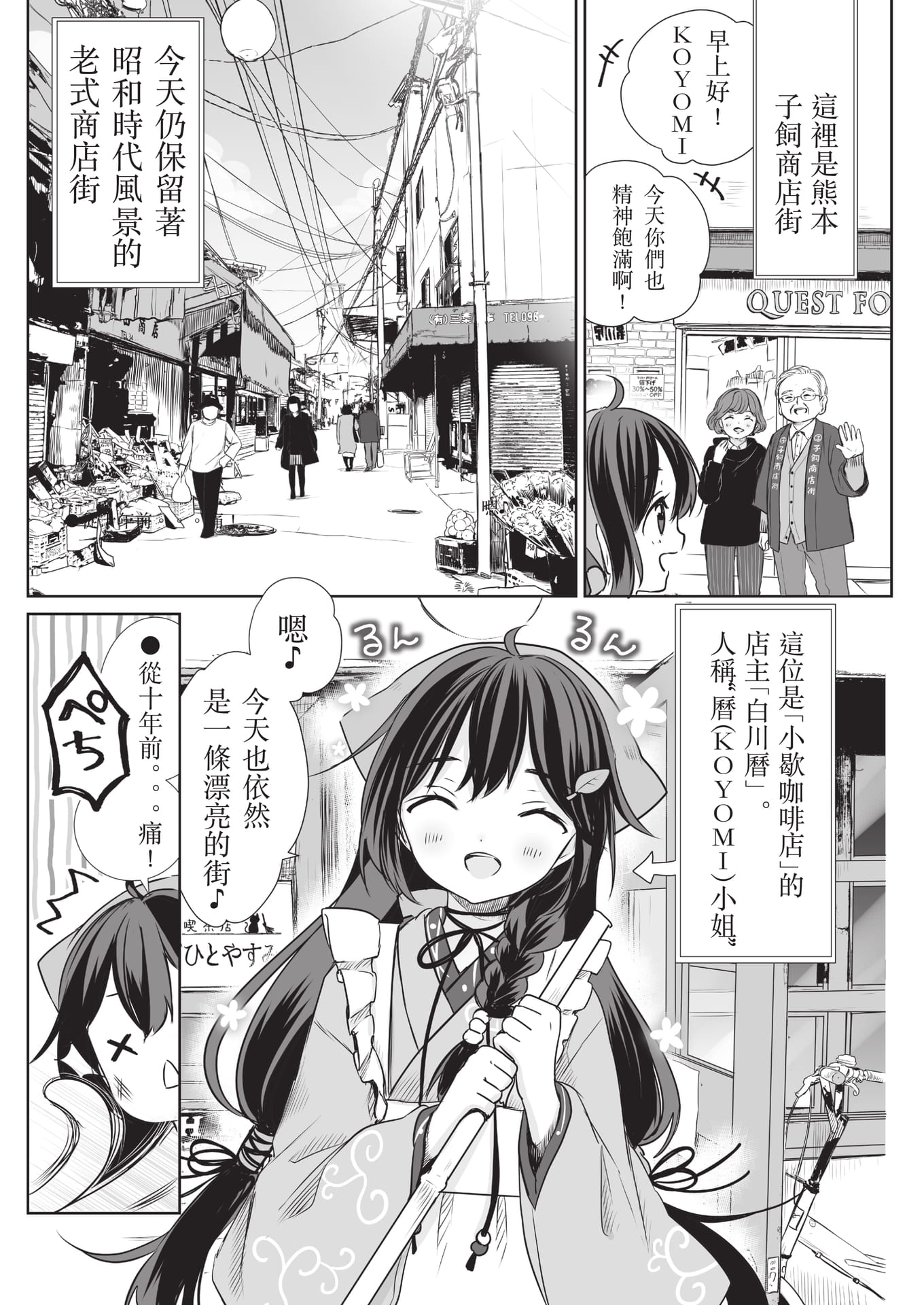 Page 04(4ページ目)