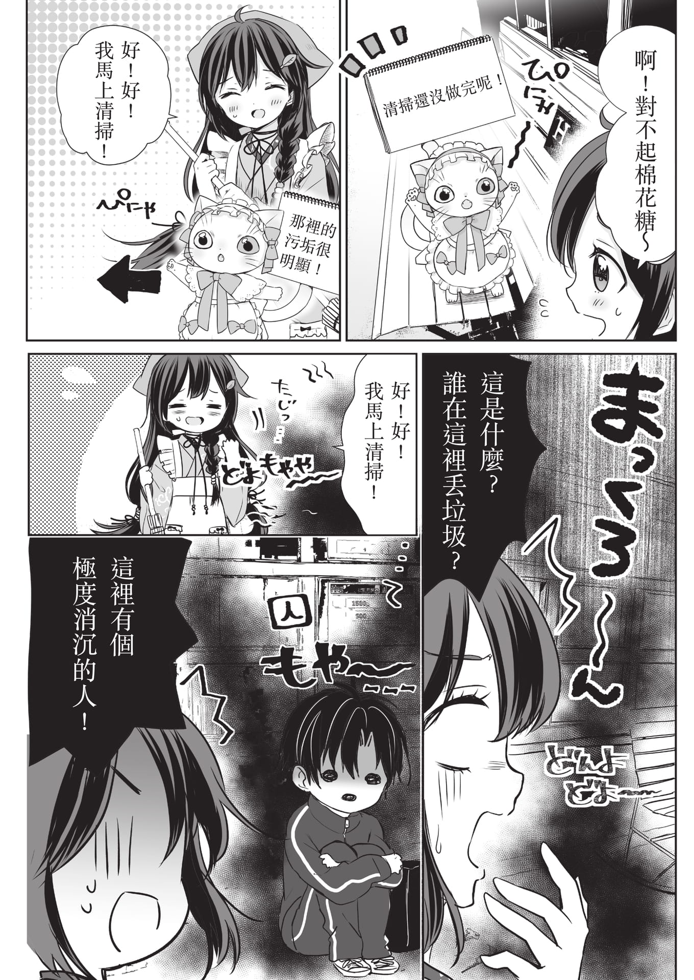 Page 05(5ページ目)