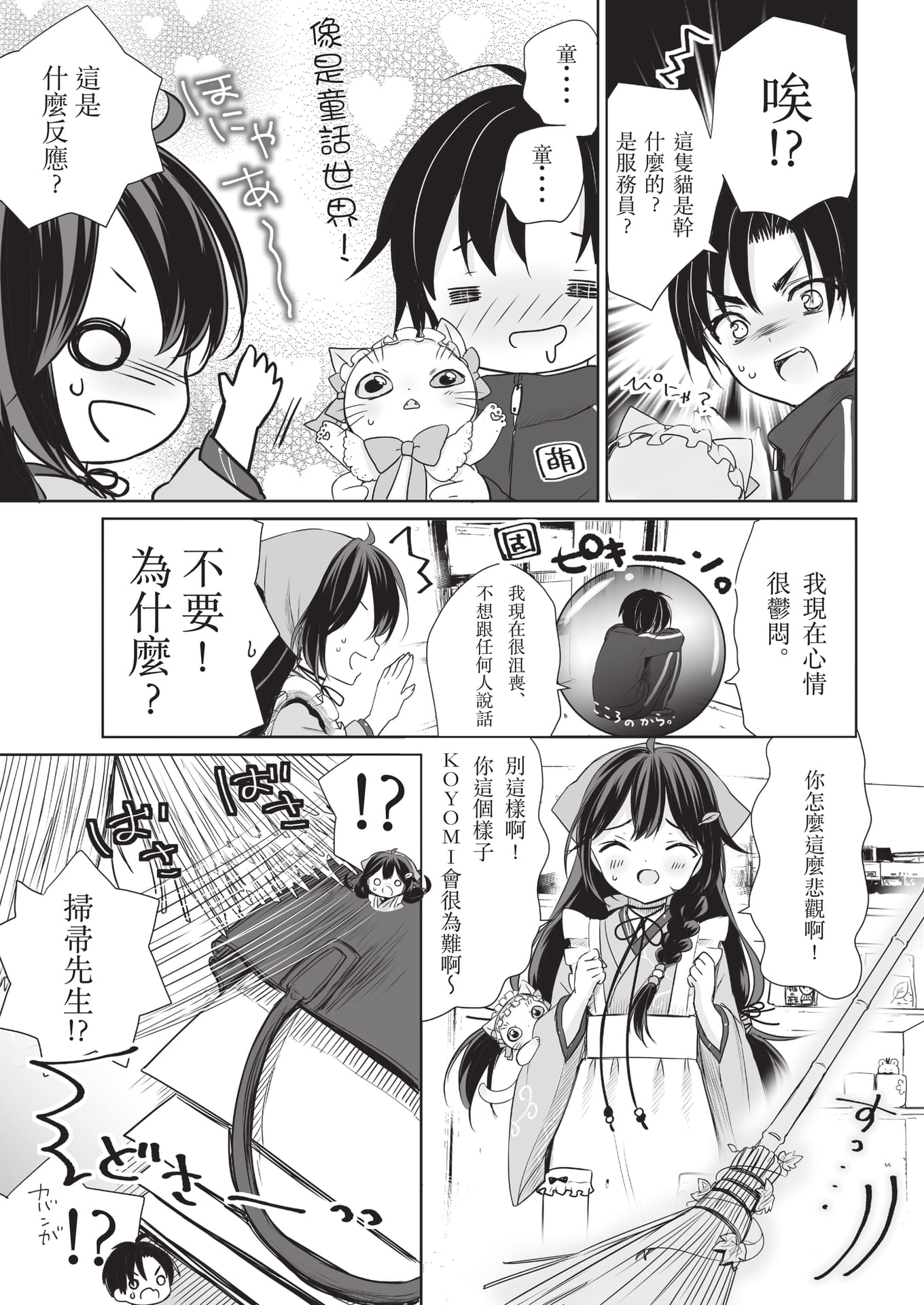 Page 07(7ページ目)