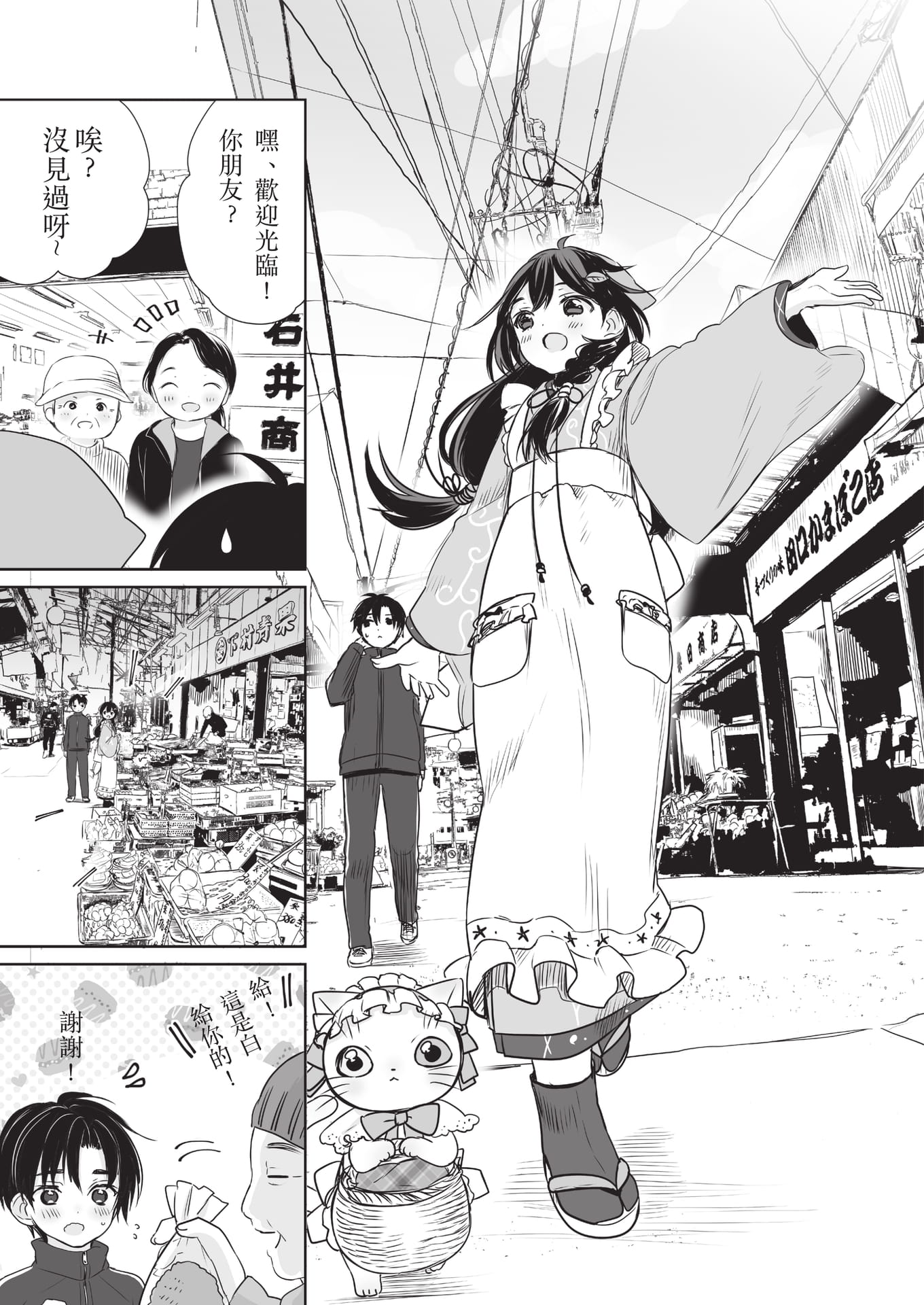 Page 11(11ページ目)