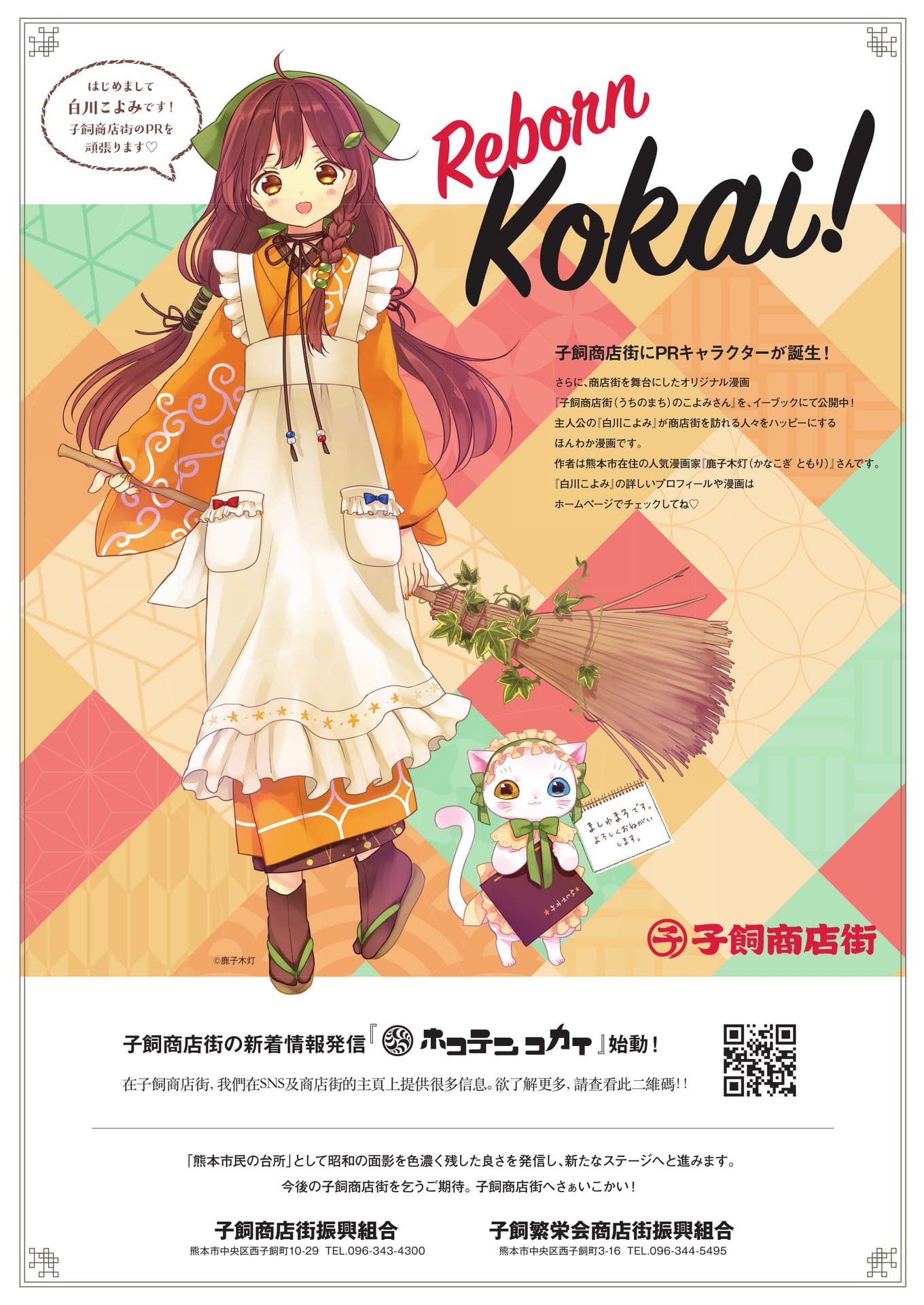 Page 15(15ページ目)