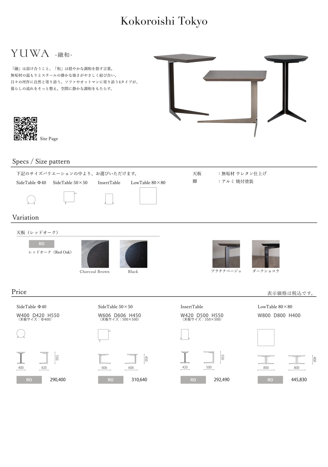 ページ（38ページ目）