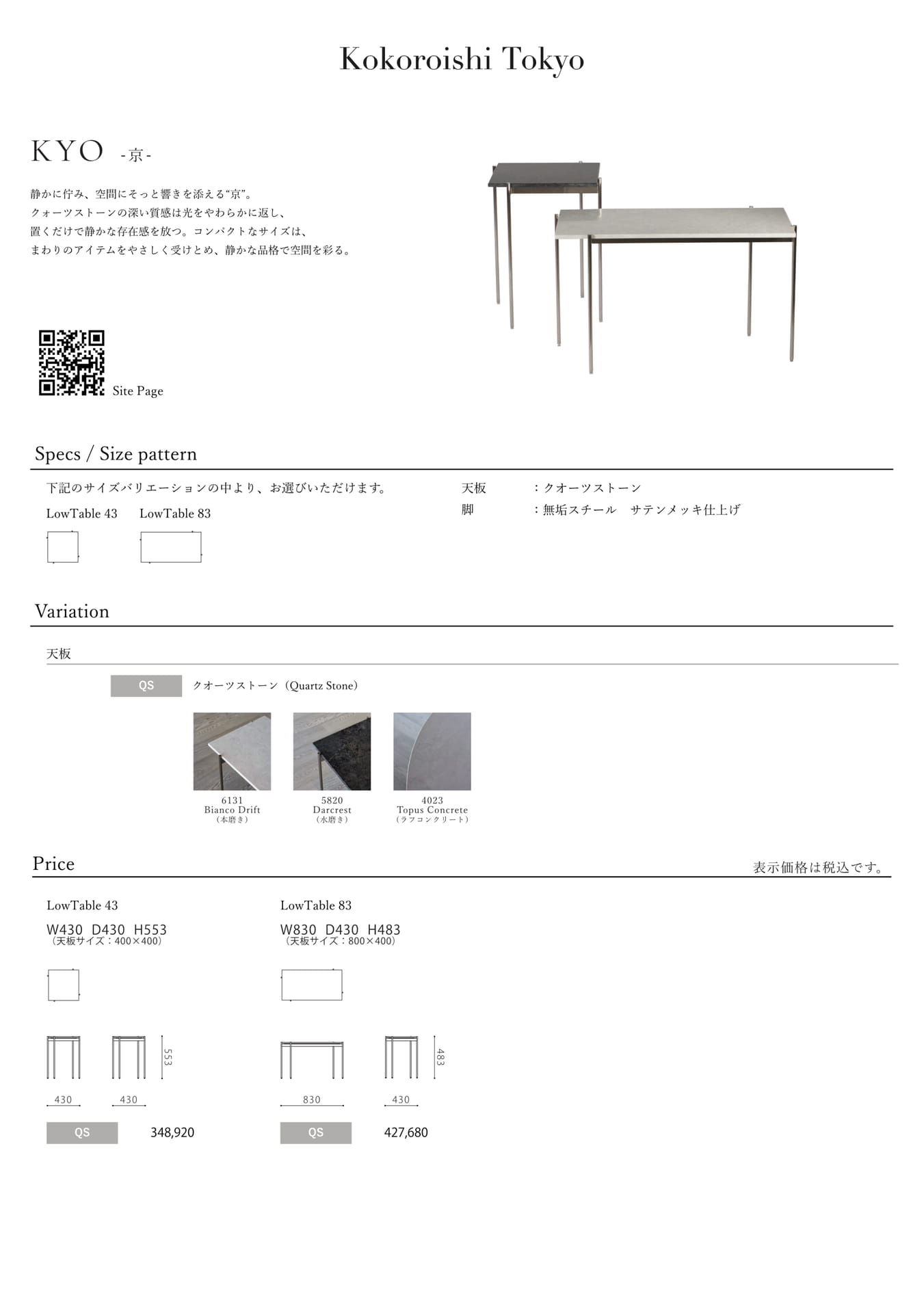 ページ（39ページ目）