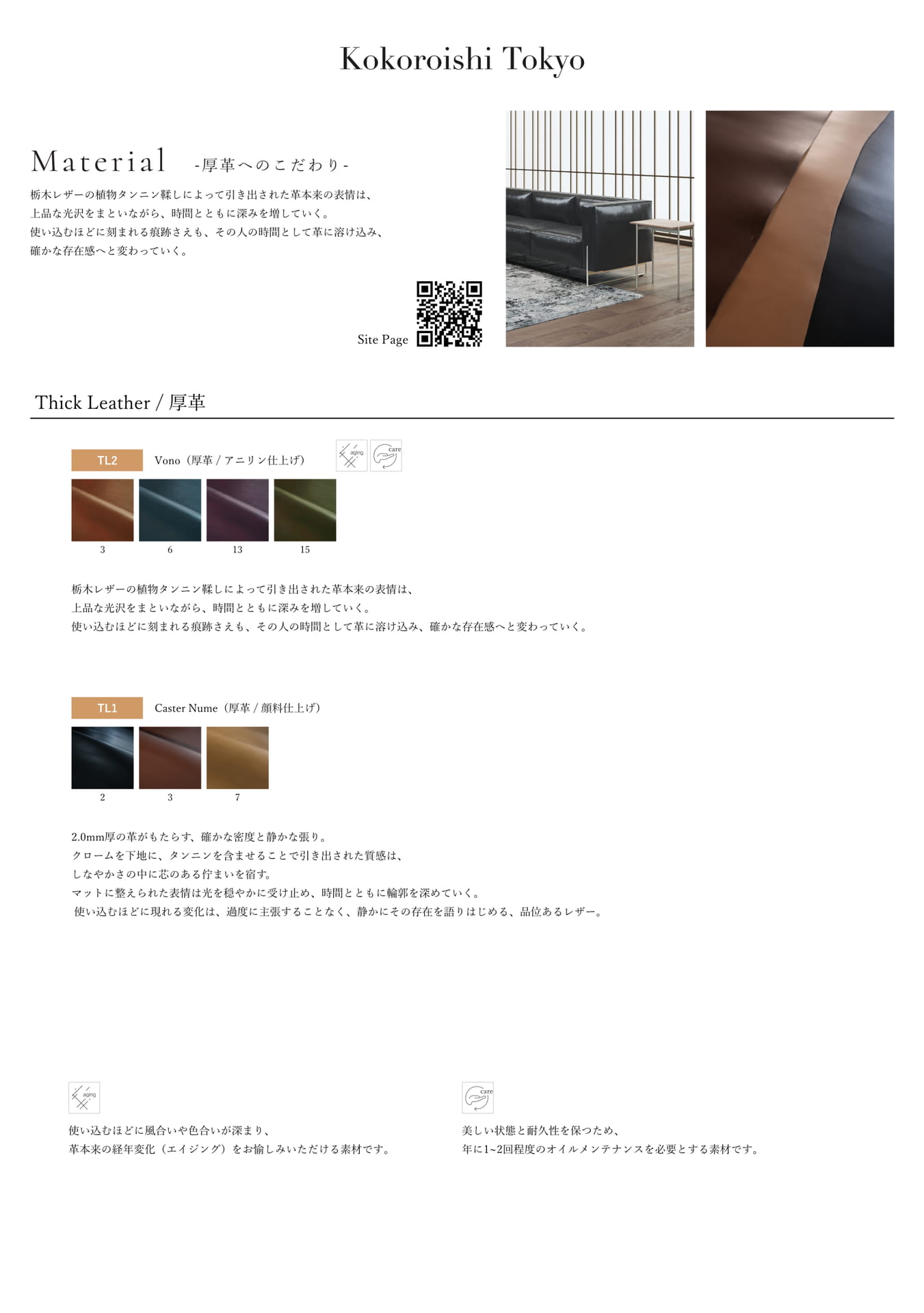 ページ（45ページ目）