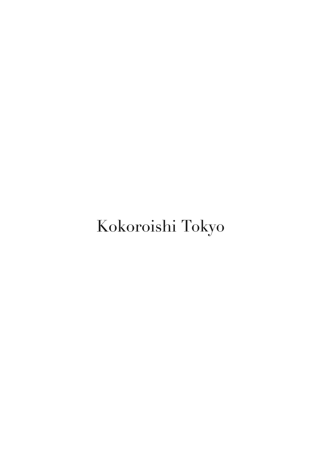 ページ（48ページ目）