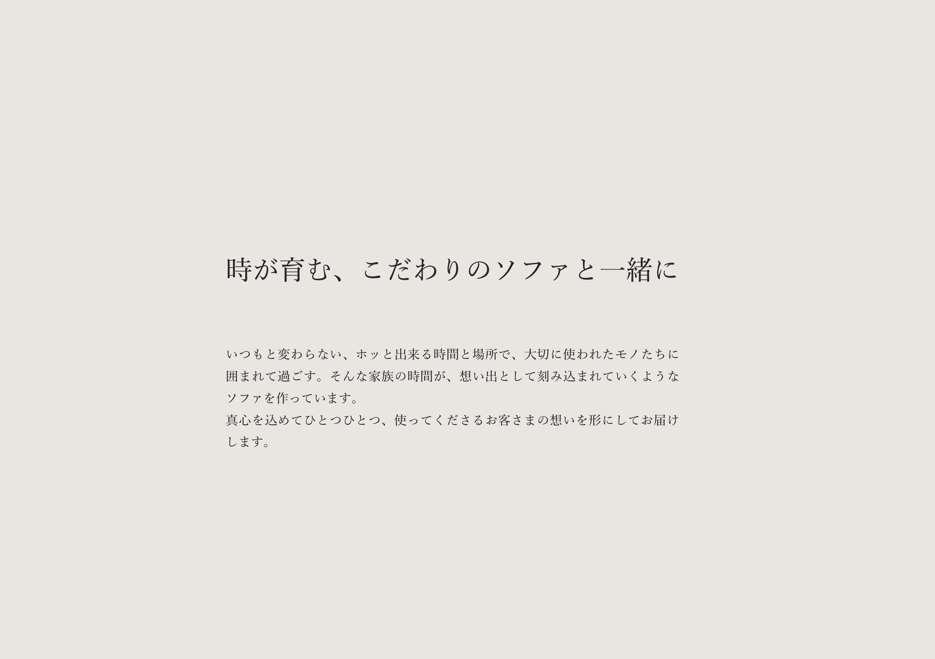 Page 03(3ページ目)