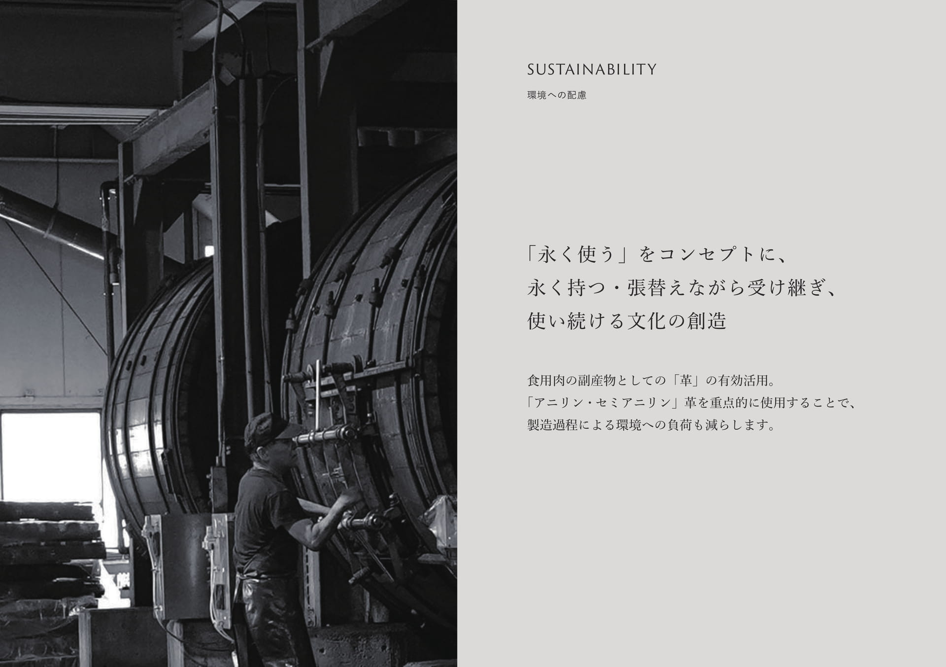 Page (追加)1(35ページ目)