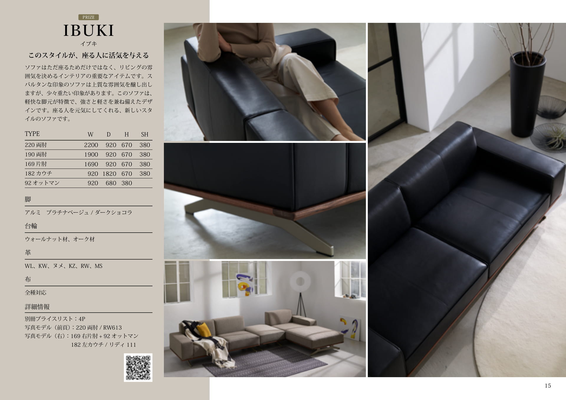 Page 15（15ページ目）