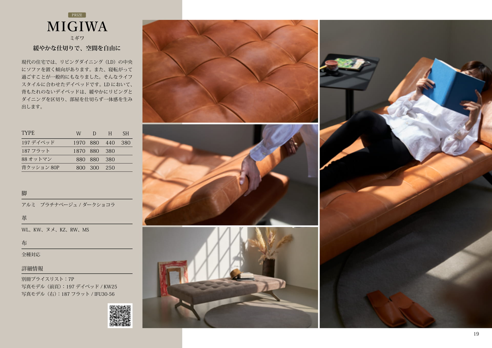 Page 19（22ページ目）