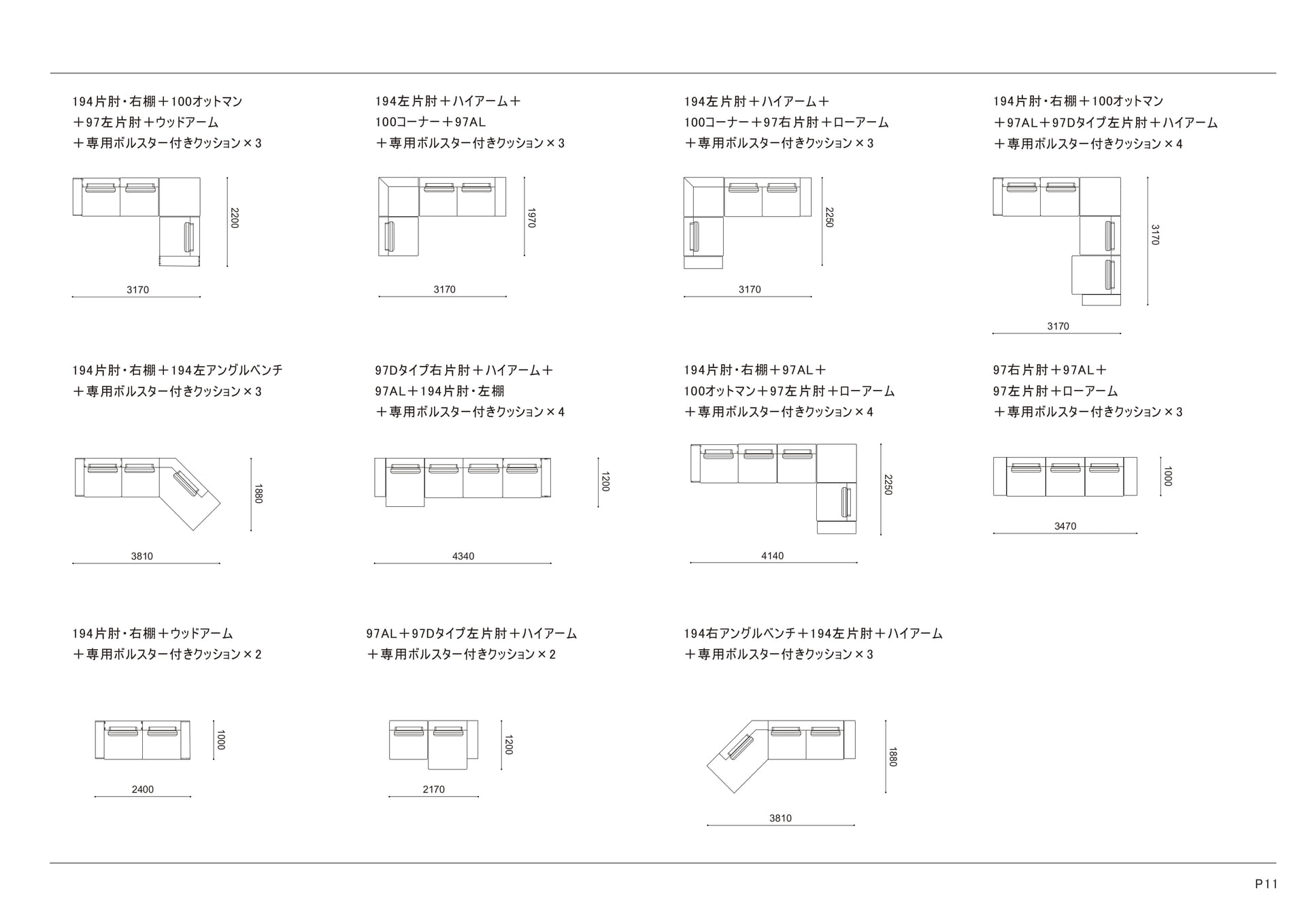 Page (追加)4（29ページ目）