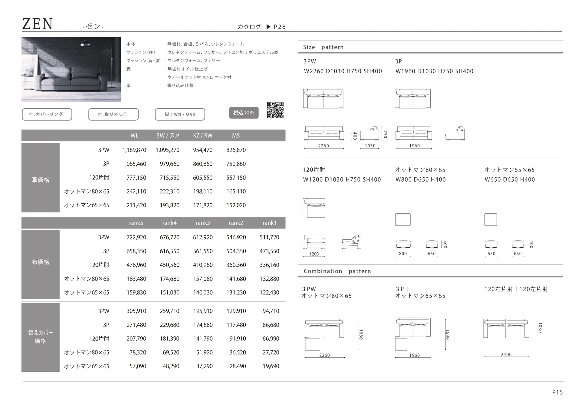 Page (追加)1（41ページ目）