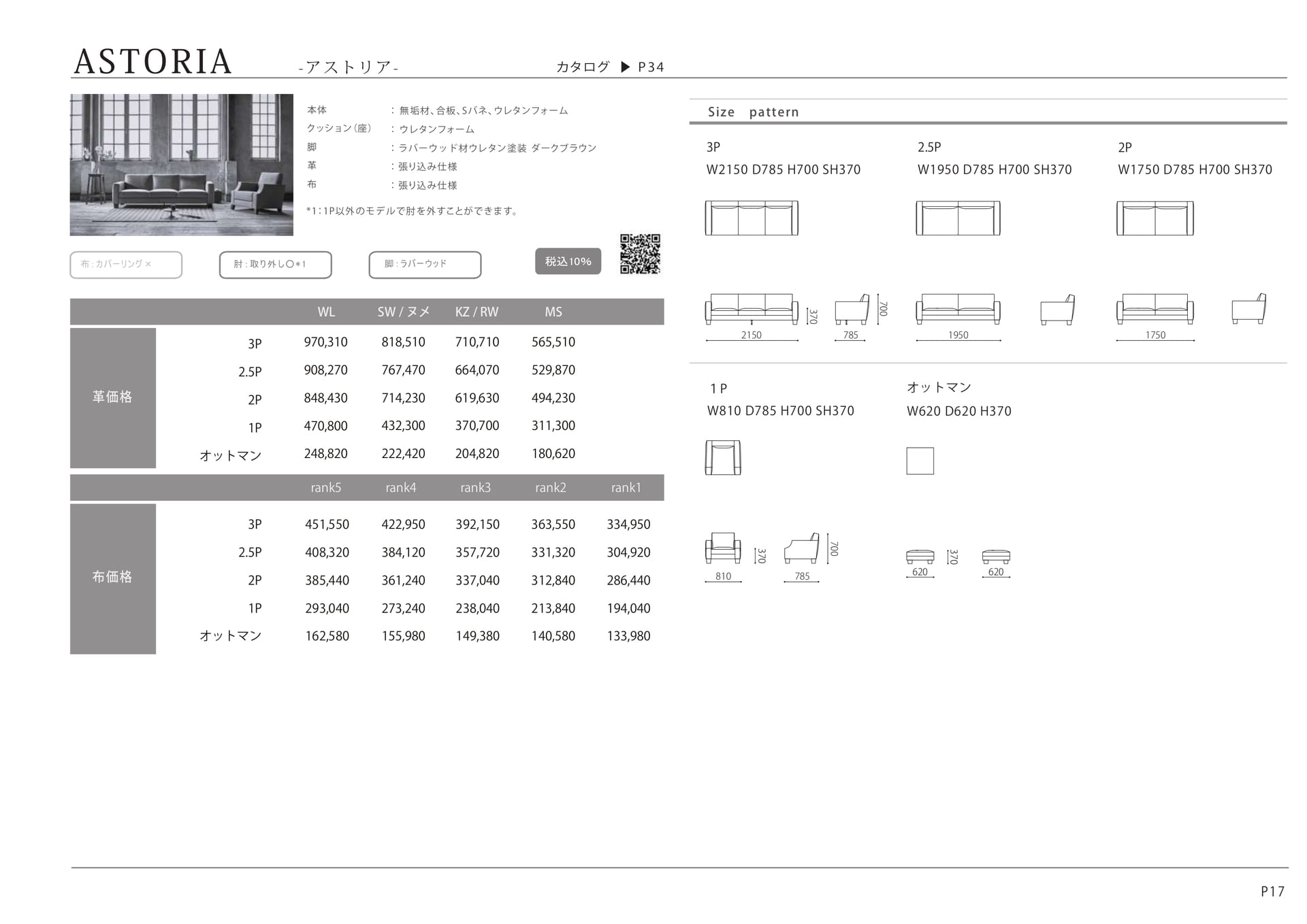 Page (追加)1（49ページ目）
