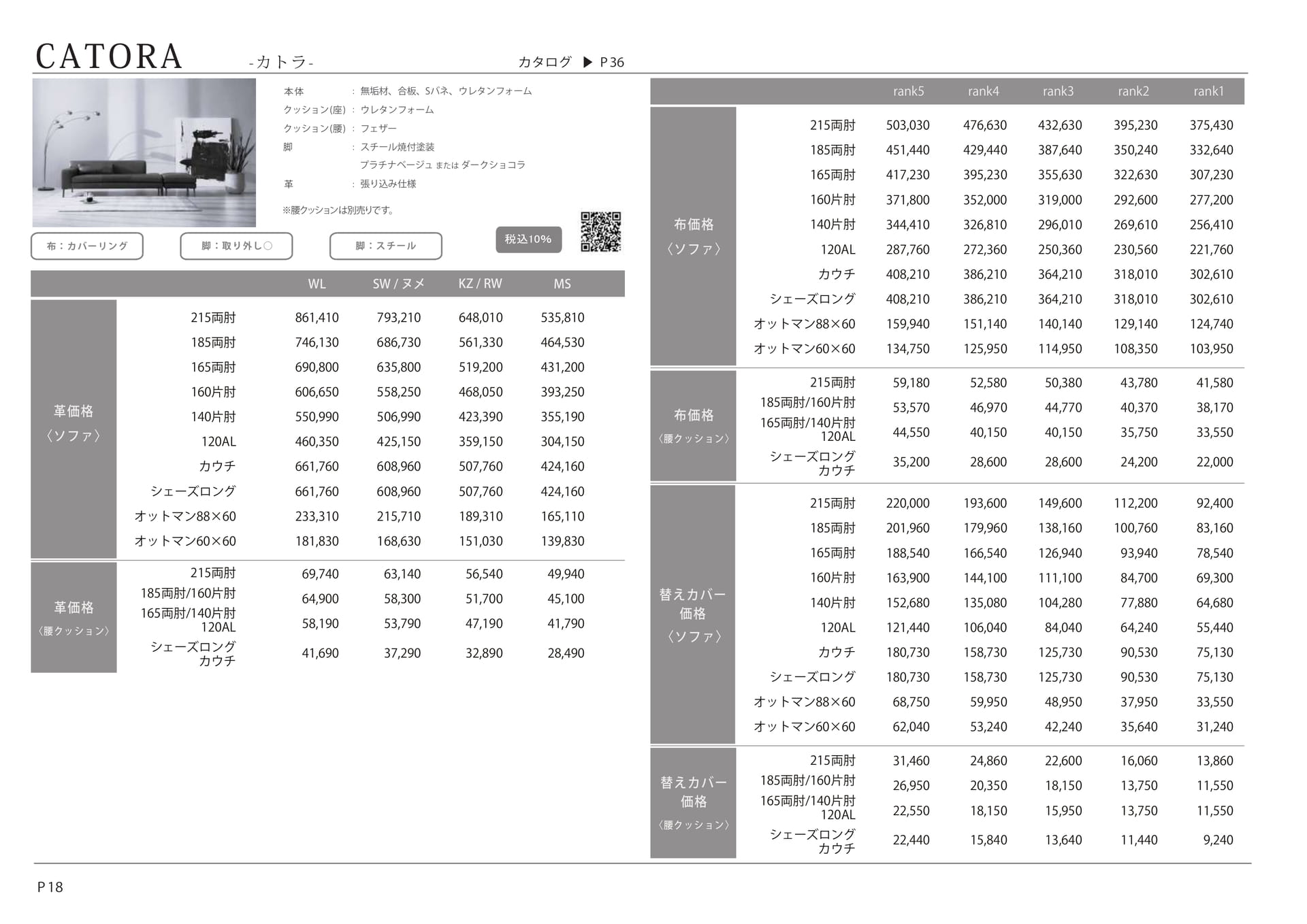 Page (追加)1（52ページ目）
