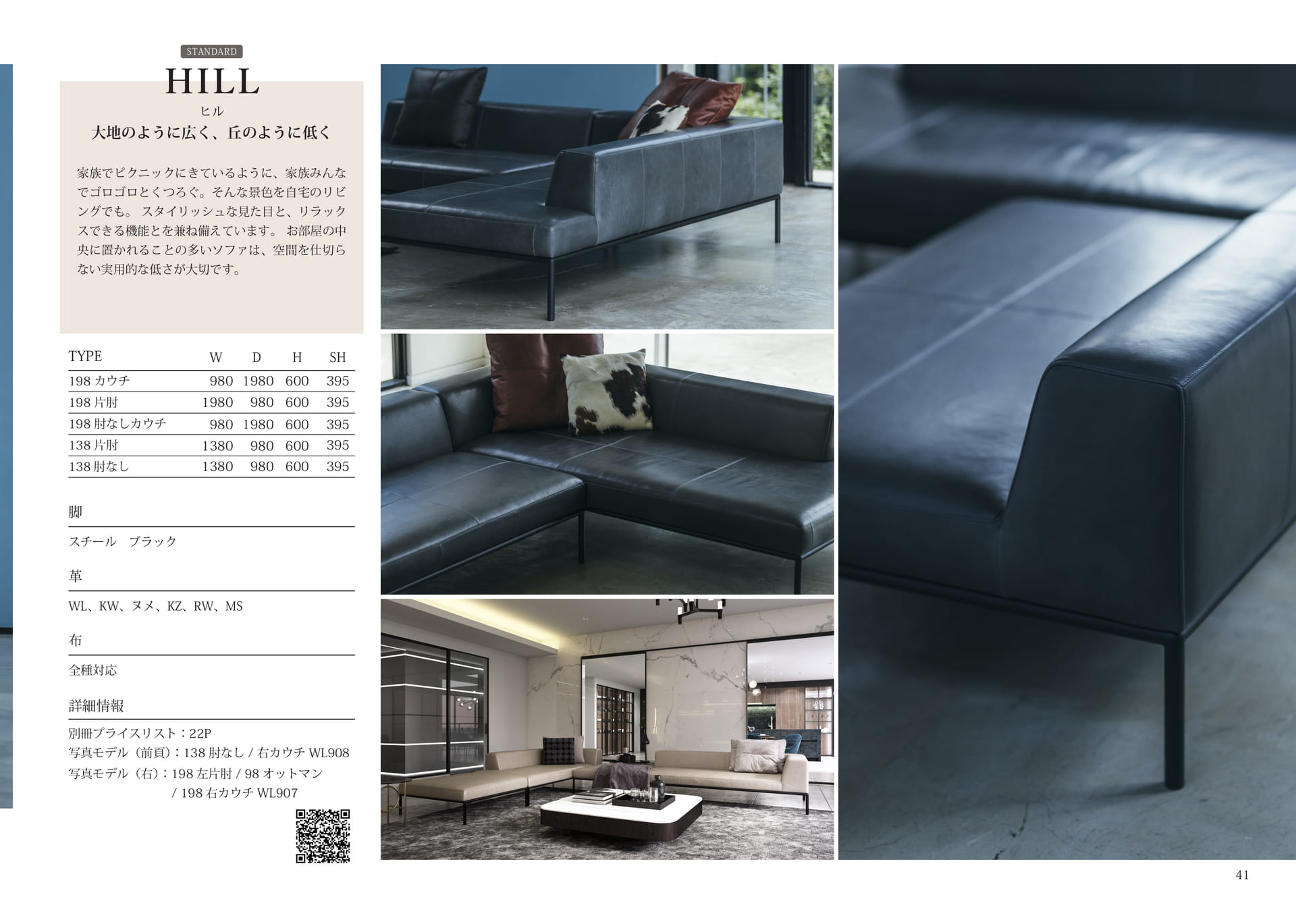 Page (追加)1（59ページ目）