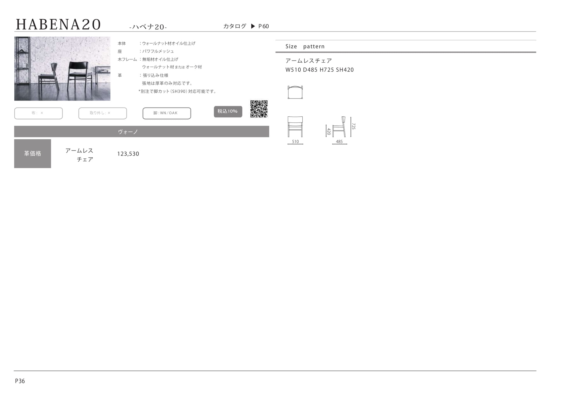 Page (追加)1（93ページ目）