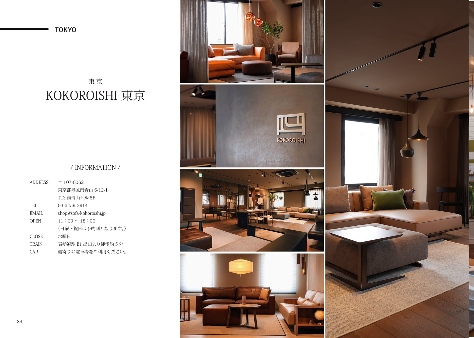 Page (追加)1（122ページ目）