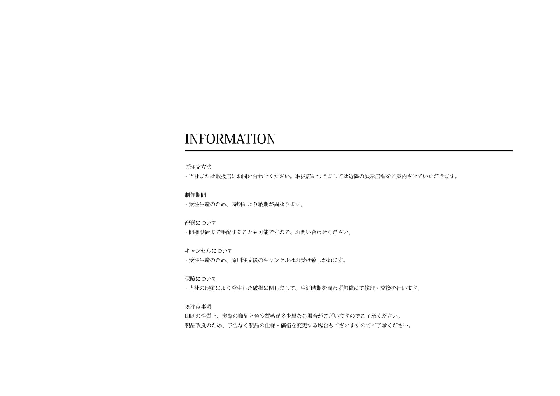 Page 87（125ページ目）