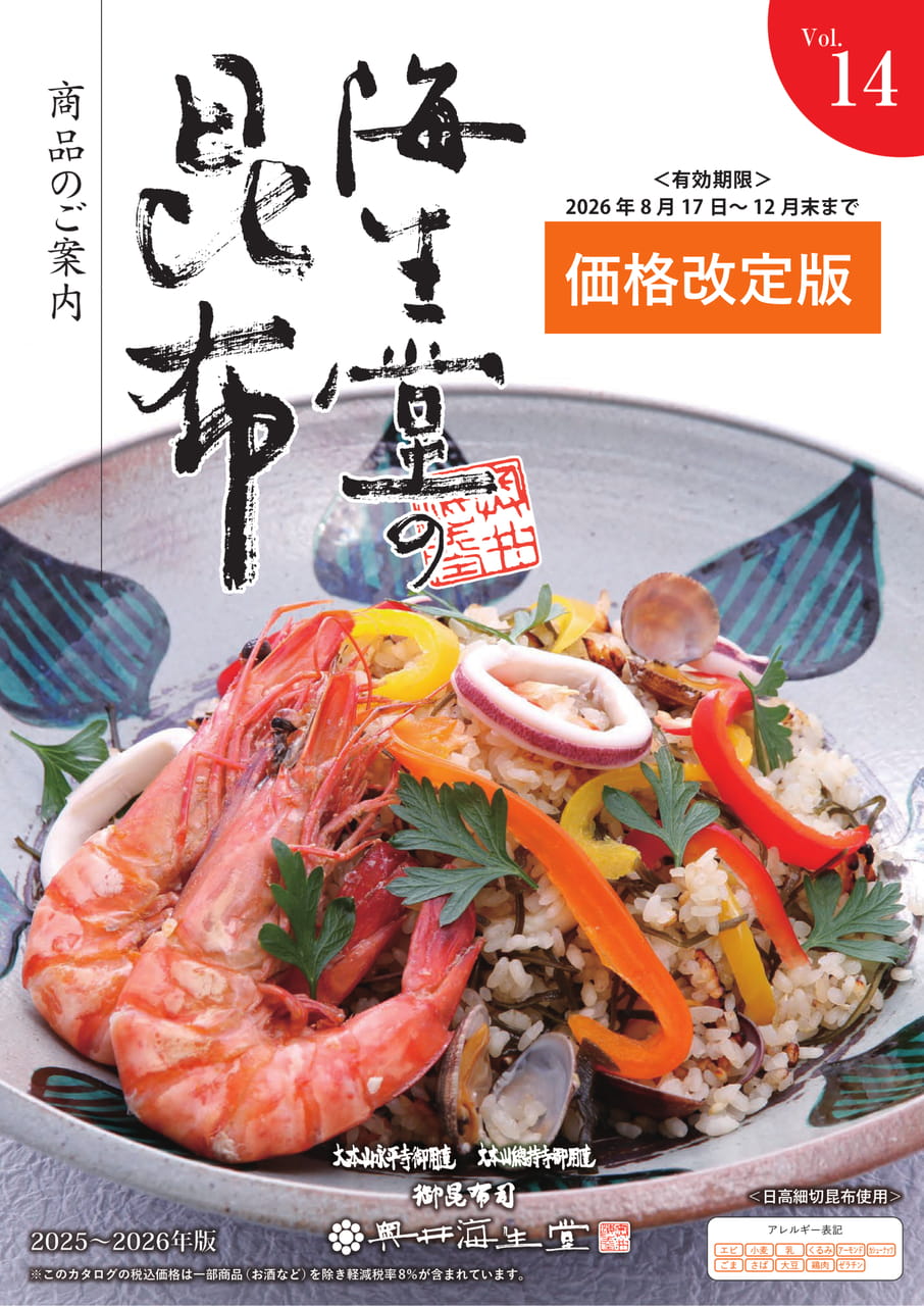 表紙(1ページ目)