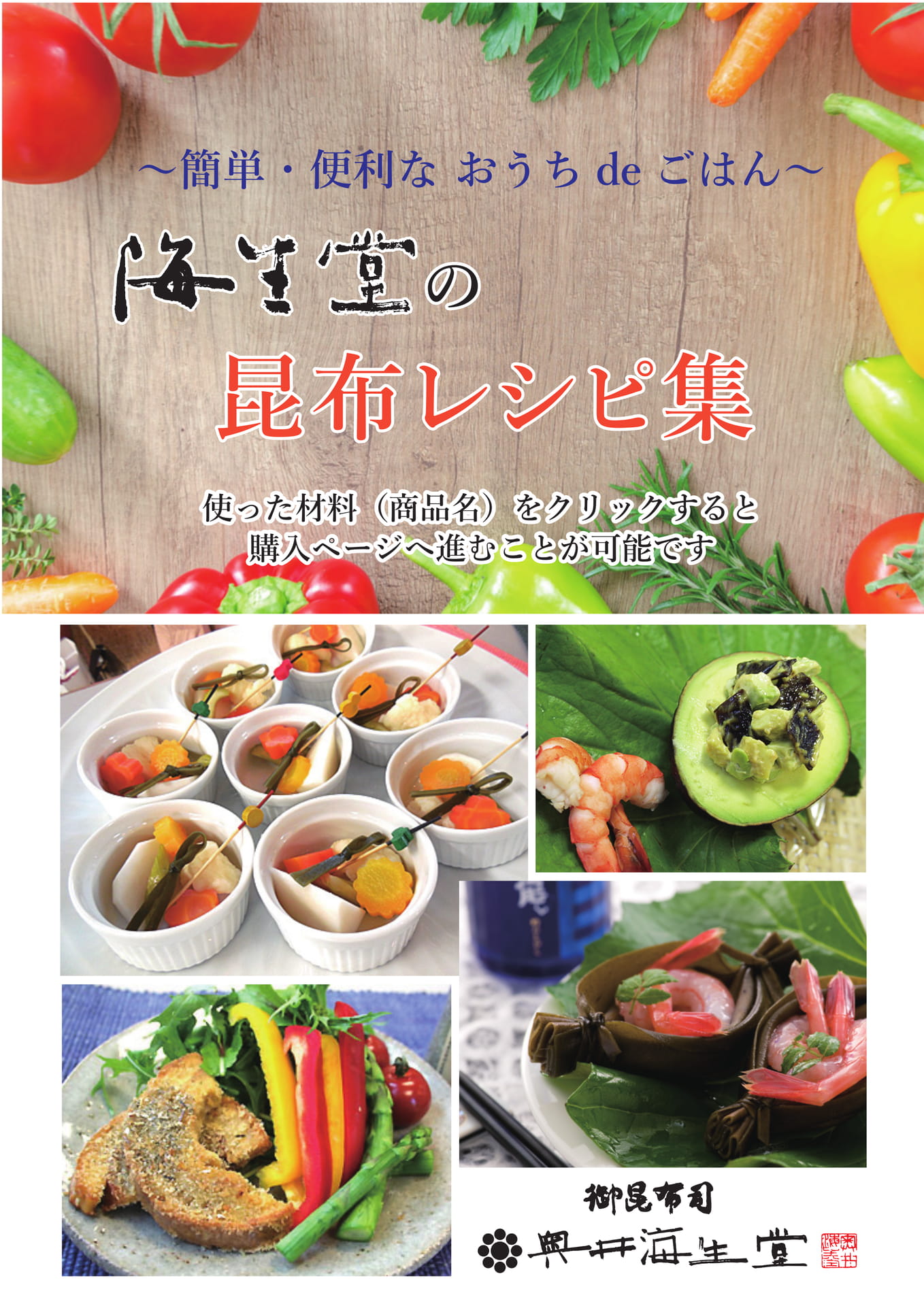 表紙（1ページ目）