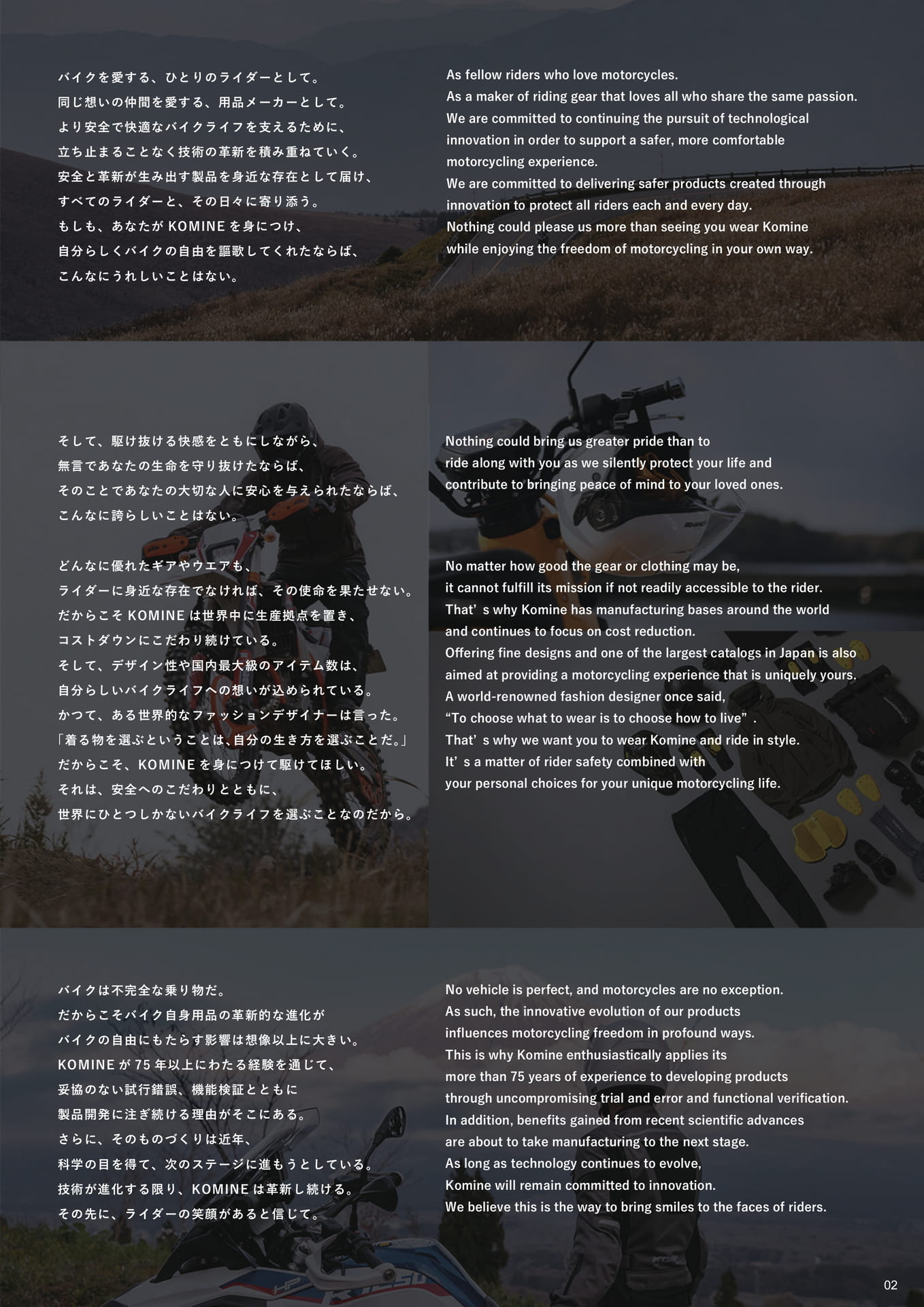 Page 03（3ページ目）