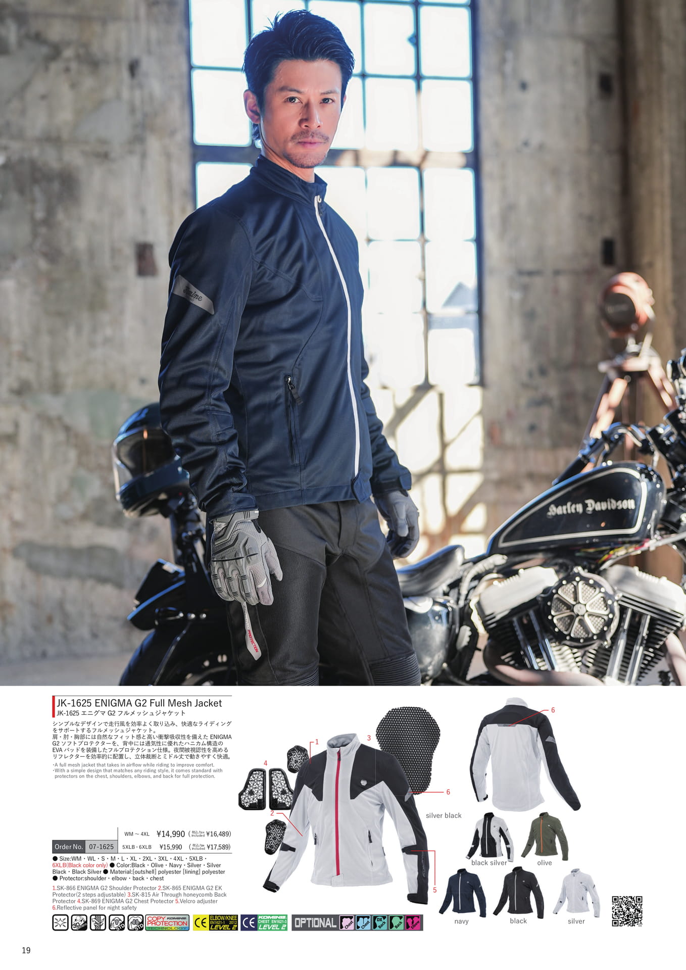 Page 20(20ページ目)
