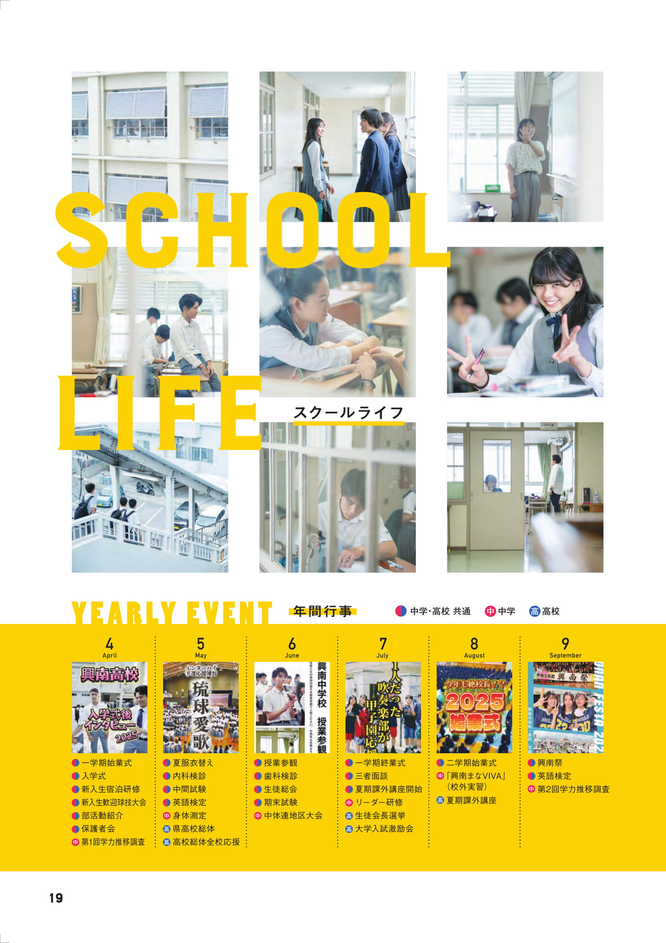 Page 20（20ページ目）