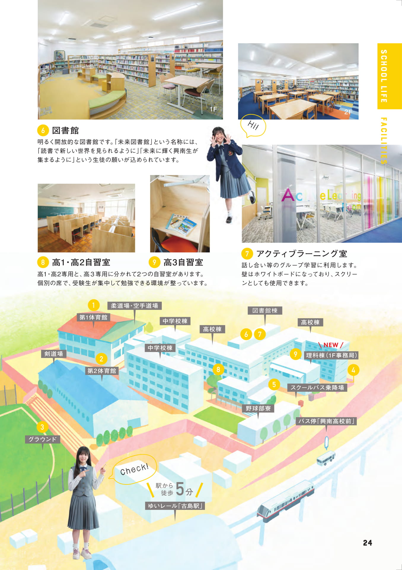 Page 25（25ページ目）