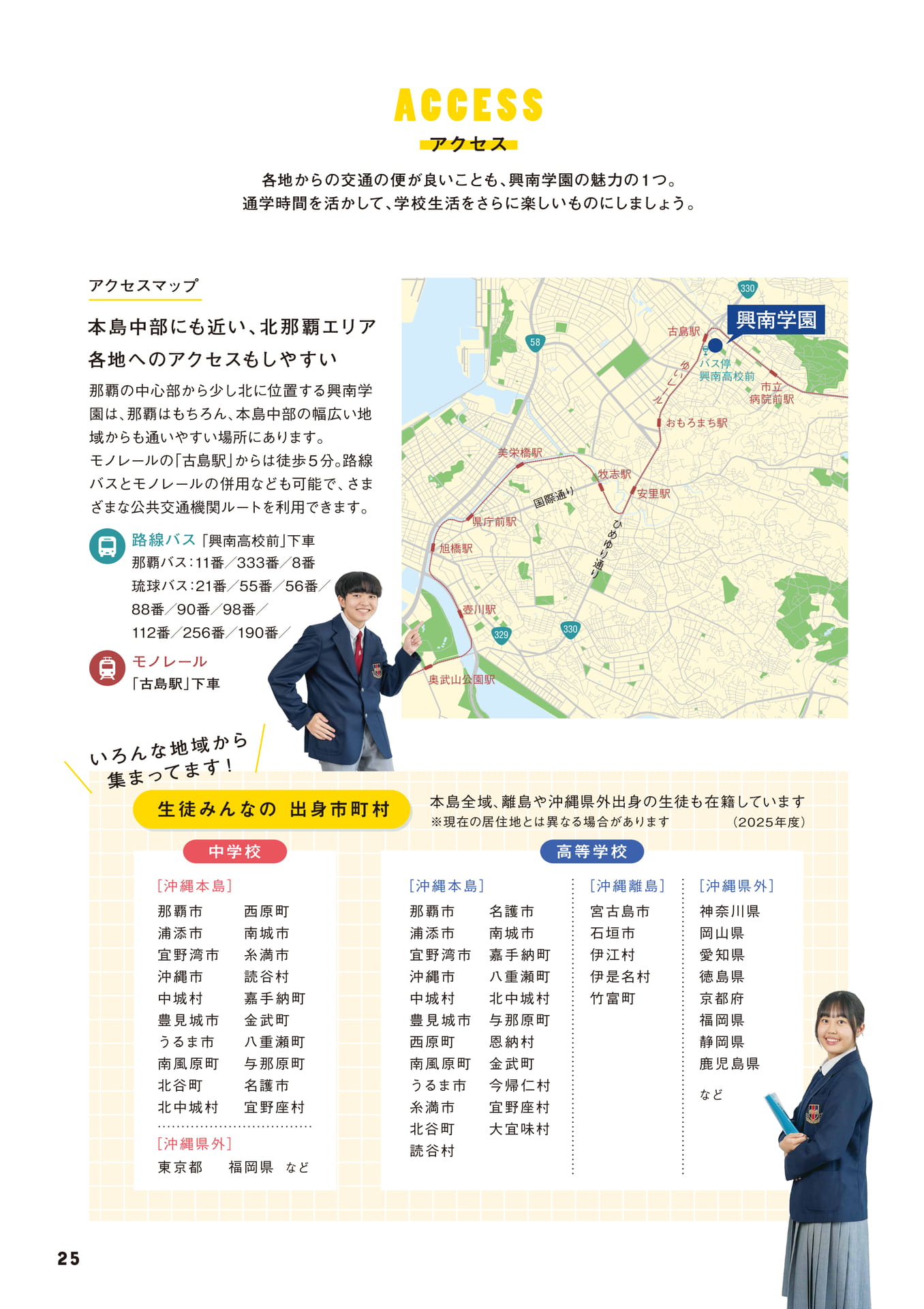 Page 26（26ページ目）
