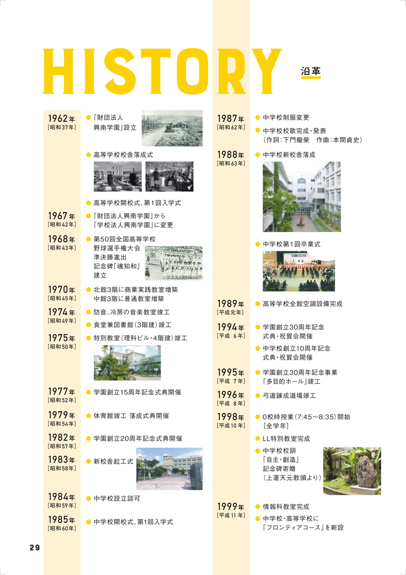 Page 30（30ページ目）