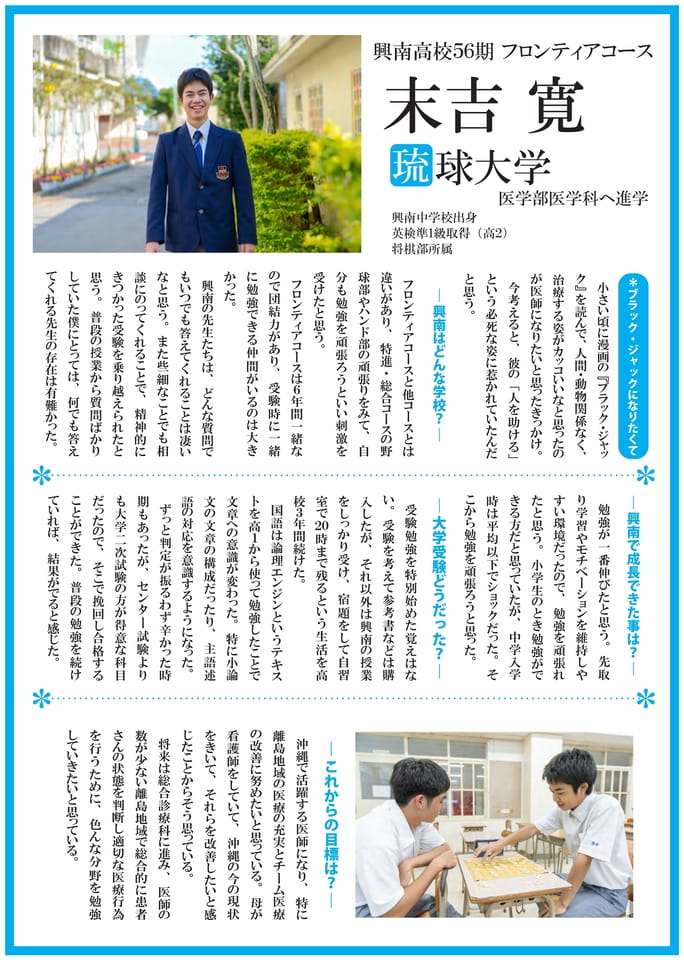 Page 08(8ページ目)
