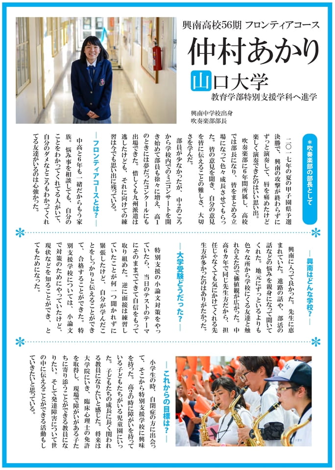 Page 09(9ページ目)